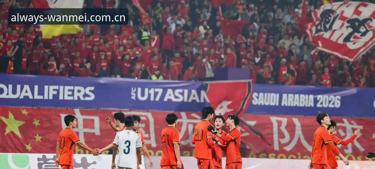 完美体育平台入口官网官方主站手机版 揭秘亚洲足球世界杯“闹剧”:9个名额真的是馈赠还是陷阱?