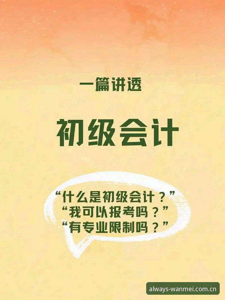 2026完美体育平台入口官网官方主站更新日志使用教程：从注册到实时数据，一篇讲透